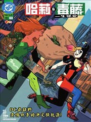 36漫画武侠江湖连载剑落青崖封面